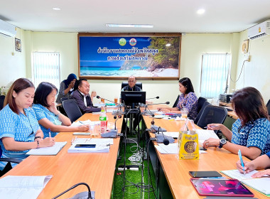 ประชุมติดตามผลการปฏิบัติงานและผลการใช้จ่ายงบประมาณ ครั้งที่ ... พารามิเตอร์รูปภาพ 1