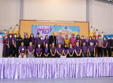 จัดงานโครงการ “32 ปี สืบสานพระราชปณิธาน ... พารามิเตอร์รูปภาพ 2