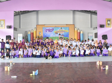 จัดงานโครงการ “32 ปี สืบสานพระราชปณิธาน ... พารามิเตอร์รูปภาพ 3