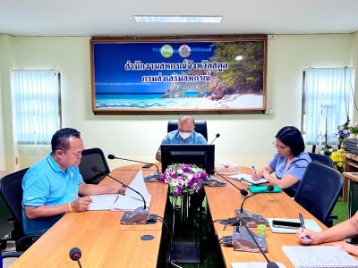 ประชุมติดตามผลการปฏิบัติงานและผลการใช้จ่ายงบประมาณ พารามิเตอร์รูปภาพ 1