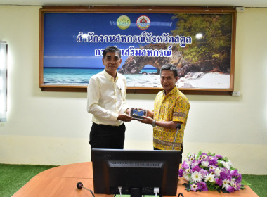 สหกรณ์จังหวัดสตูลมอบอินทผาลัมให้พี่น้องมุสลิมในสำนักงานสหกรณ์จังหวัด ... พารามิเตอร์รูปภาพ 2