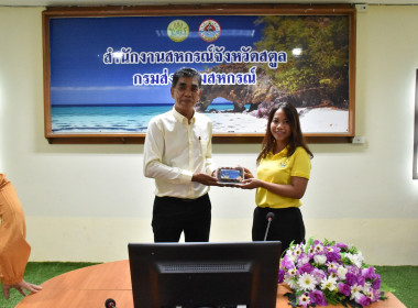 สหกรณ์จังหวัดสตูลมอบอินทผาลัมให้พี่น้องมุสลิมในสำนักงานสหกรณ์จังหวัด ... พารามิเตอร์รูปภาพ 4