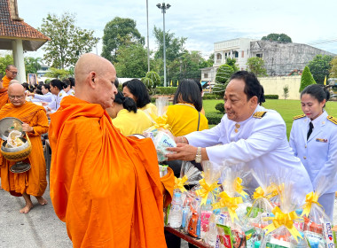 พิธีเจริญพระพุทธมนต์และทำบุญตักบาตรถวายพระราชกุศล พารามิเตอร์รูปภาพ 2