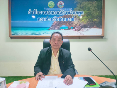 ประชุม(จกบ.) ครั้งที่ 1/2568 พารามิเตอร์รูปภาพ 1