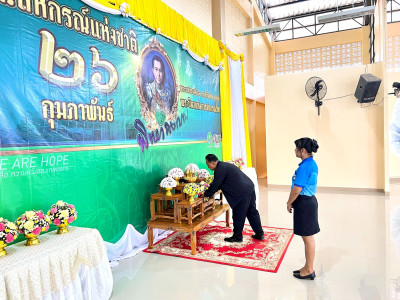 กิจกรรมวันสหกรณ์แห่งชาติ 26 กุมภาพันธ์ 2568 ครบรอบ 109 ปี ... พารามิเตอร์รูปภาพ 1