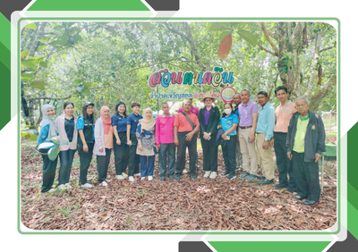 โครงการส่งเสริมและพัฒนาสินค้าเกษตรอัตลักษณ์พื้นถิ่น พารามิเตอร์รูปภาพ 1