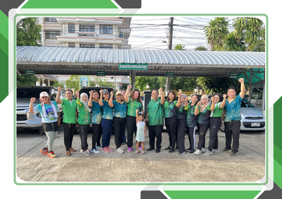 กิจกรรม Big Cleaning Day และออกกําลังกายด้วยการเต้นแอโรบิค พารามิเตอร์รูปภาพ 1