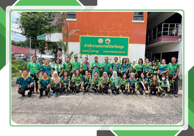 กิจกรรมวันต้นไม้ประจำปีของชาติ พารามิเตอร์รูปภาพ 1