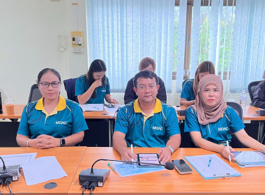 ประชุมประจำเดือนข้าราชการ ลูกจ้างประจำ และพนักงานราชการ ... พารามิเตอร์รูปภาพ 5