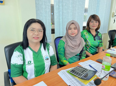 ประชุมประจำเดือนข้าราชการ ลูกจ้างประจำ และพนักงานราชการ ... พารามิเตอร์รูปภาพ 2