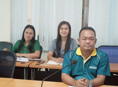 ประชุมคณะกรรมการแก้ไขปัญหาขาดทุนสะสม/ขาดทุนต่อเนื่องของสหกรณ์ระดับจังหวัดสตูล ครั้งที่ 2/2568 ... พารามิเตอร์รูปภาพ 4