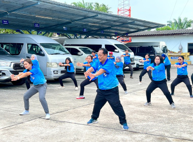 กิจกรรม Big Cleaning Day และออกกําลังกายด้วยการเต้นแอโรบิค พารามิเตอร์รูปภาพ 2