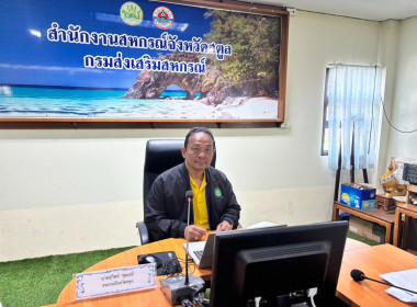 โครงการประชุมเชิงปฏิบัติการพัฒนาศักยภาพผู้จัดทำบัญชีสหกรณ์นอกภาคการเกษตรเพื่อให้สามารถปิดบัญชีได้ ... พารามิเตอร์รูปภาพ 1