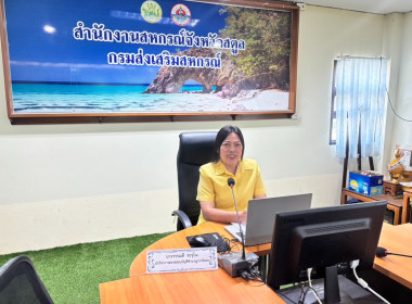 โครงการประชุมเชิงปฏิบัติการพัฒนาศักยภาพผู้จัดทำบัญชีสหกรณ์นอกภาคการเกษตรเพื่อให้สามารถปิดบัญชีได้ ... พารามิเตอร์รูปภาพ 5