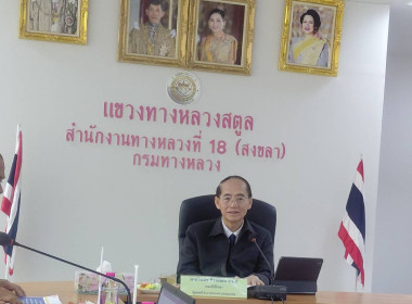 โครงการการนำยางพารามาใช้ประโยชน์ ครั้งที่ 1/2568 พารามิเตอร์รูปภาพ 5