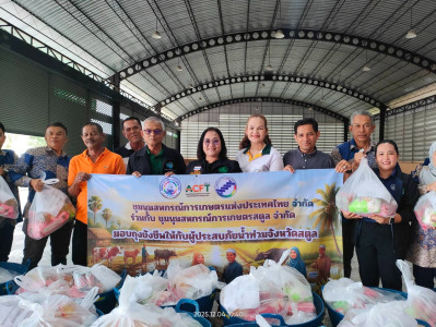 สำนักงานสหกรณ์จังหวัดสตูลร่วมกับขบวนการสหกรณ์มอบถุงยังชีพให้กับผู้ประสบภัยอุทกภัยในพื้นที่จังหวัดสตูล ... พารามิเตอร์รูปภาพ 1