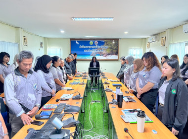 ประชุมประจำเดือนข้าราชการ ลูกจ้างประจำ และพนักงานราชการ ... พารามิเตอร์รูปภาพ 3