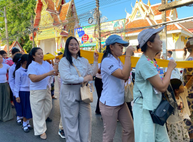 สำนักงานสหกรณ์จังหวัดสตูล ร่วมกิจกรรมส่งเสริมพระพุทธศาสนา ... พารามิเตอร์รูปภาพ 8
