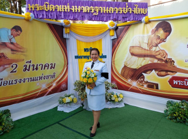 พิธีถวายราชสักการะแด่พระบาทสมเด็จพระบรมชนกาธิเบศร ... พารามิเตอร์รูปภาพ 1