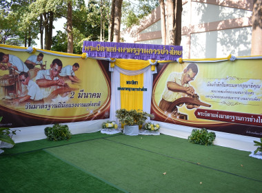 พิธีถวายราชสักการะแด่พระบาทสมเด็จพระบรมชนกาธิเบศร ... พารามิเตอร์รูปภาพ 6