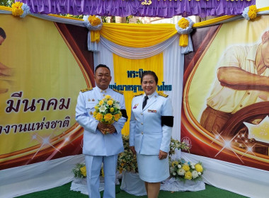 พิธีถวายราชสักการะแด่พระบาทสมเด็จพระบรมชนกาธิเบศร ... พารามิเตอร์รูปภาพ 7