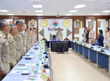 สหกรณ์จังหวัดสตูล ... พารามิเตอร์รูปภาพ 1