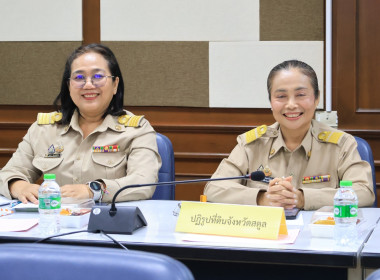 สหกรณ์จังหวัดสตูล ... พารามิเตอร์รูปภาพ 4