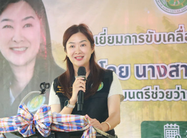 รัฐมนตรีช่วยว่าการกระทรวงเกษตรและสหกรณ์ ลงพื้นที่จังหวัดสตูล พารามิเตอร์รูปภาพ 5