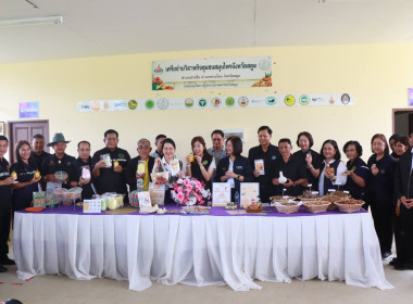 งานวันถ่ายทอดเทคโนโลยีการผลิตและแปรรูปขมิ้นชันเพื่อการเภสัชกรรม ... พารามิเตอร์รูปภาพ 6