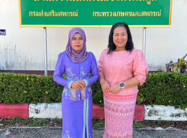 สำนักงานสหกรณ์จังหวัดสตูล ร่วมแต่งกายชุดไทย ภายใต้แนวคิด ... พารามิเตอร์รูปภาพ 2