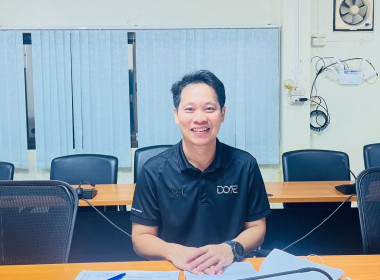 การประกวดผลงานการขับเคลื่อนหลักปรัชญาของเศรษฐกิจพอเพียง พารามิเตอร์รูปภาพ 8
