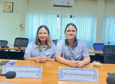 การประกวดผลงานการขับเคลื่อนหลักปรัชญาของเศรษฐกิจพอเพียง พารามิเตอร์รูปภาพ 7