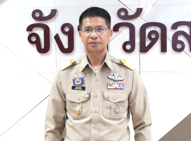 ประชุมคณะกรมการจังหวัดและหัวหน้าส่วนราชการจังหวัดสตูล ... พารามิเตอร์รูปภาพ 4
