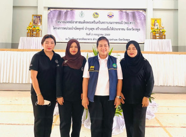 ร่วมออกหน่วยบริการประชาชน ตามโครงการหน่วยบำบัดทุกข์ บำรุงสุข พารามิเตอร์รูปภาพ 1