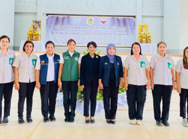 ร่วมออกหน่วยบริการประชาชน ตามโครงการหน่วยบำบัดทุกข์ บำรุงสุข พารามิเตอร์รูปภาพ 2