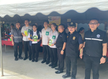 ร่วมออกหน่วยบริการประชาชน ตามโครงการหน่วยบำบัดทุกข์ บำรุงสุข พารามิเตอร์รูปภาพ 3