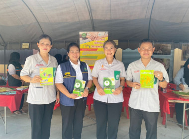 ร่วมออกหน่วยบริการประชาชน ตามโครงการหน่วยบำบัดทุกข์ บำรุงสุข พารามิเตอร์รูปภาพ 5