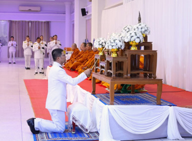 พิธีเจริญพระพุทธมนต์และทำบุญตักบาตรถวายพระกุศล พารามิเตอร์รูปภาพ 2