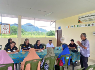 จัดทำแผนดำเนินงานของเครือข่ายวิสาหกิจชุมชนสมุนไพรจังหวัดสตูล พารามิเตอร์รูปภาพ 2