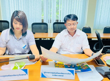 กิจกรรมสหกรณ์นักเรียนและพิจารณาการประกวด พารามิเตอร์รูปภาพ 11
