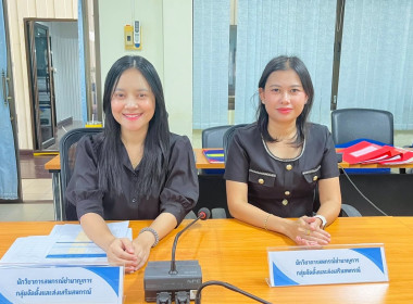 กิจกรรมสหกรณ์นักเรียนและพิจารณาการประกวด พารามิเตอร์รูปภาพ 4