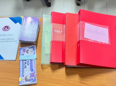 กิจกรรมสหกรณ์นักเรียนและพิจารณาการประกวด พารามิเตอร์รูปภาพ 5