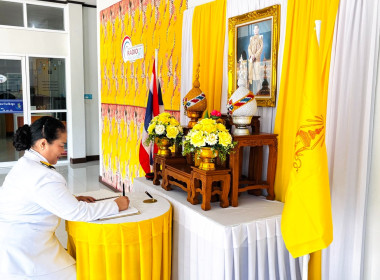 บันทึกวิดีโอถวายพระพรชัยมงคล พระบาทสมเด็จพระเจ้าอยู่หัว ... พารามิเตอร์รูปภาพ 7