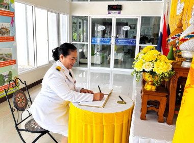 บันทึกวิดีโอถวายพระพรชัยมงคล พระบาทสมเด็จพระเจ้าอยู่หัว ... พารามิเตอร์รูปภาพ 8