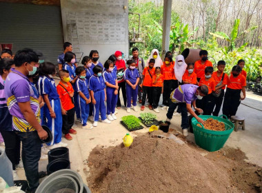 กิจกรรมทัศนศึกษาเพื่อเสริมสร้างประสบการณ์ด้านการสหกรณ์แก่นักเรียนที่เป็นคณะกรรมการสหกรณ์ ... พารามิเตอร์รูปภาพ 7