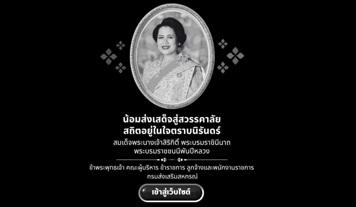 Screenshot 2023 07 17 104118