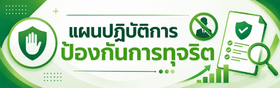 images/1Banner/b13.png