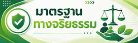 action plan