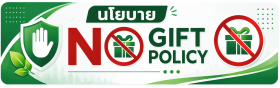 No Gift