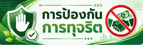 Kar Pramein